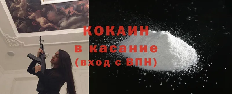 Cocaine Columbia  Валуйки 