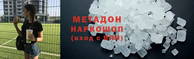 МЕГА ссылка  Валуйки  МЕТАДОН VHQ  даркнет сайт 